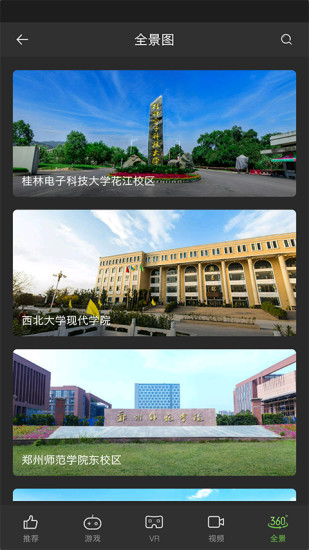 ǧ��ħ��vrapp�����ֻ���Ѱ�����