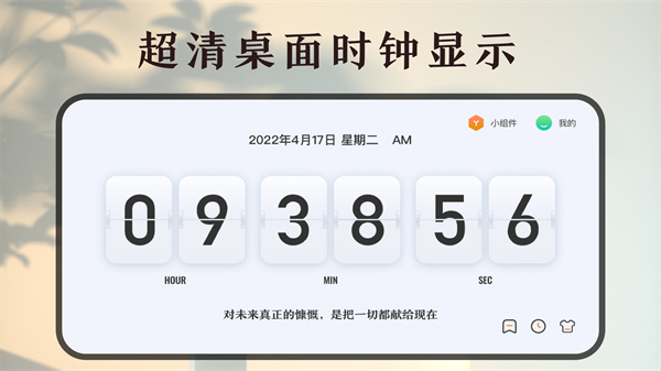 ѧϰ��ҵ��ʱ��