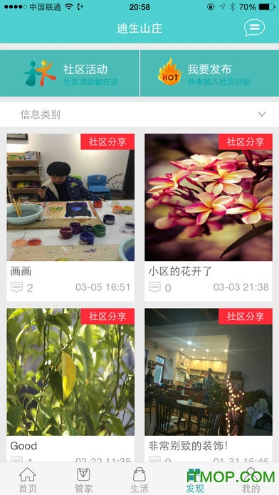 �������ҵapp