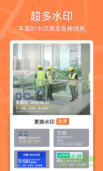 马克相机苹果版