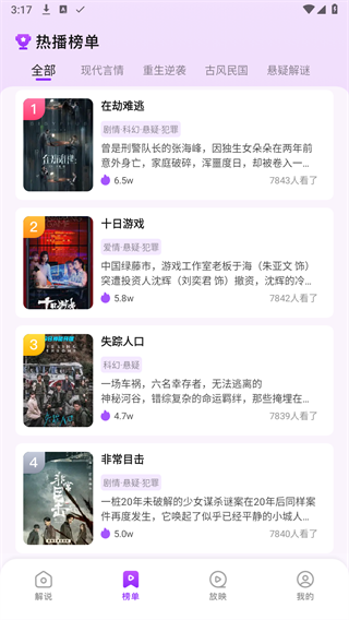 ����׷��