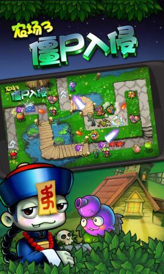 ũ��3��ʬ����