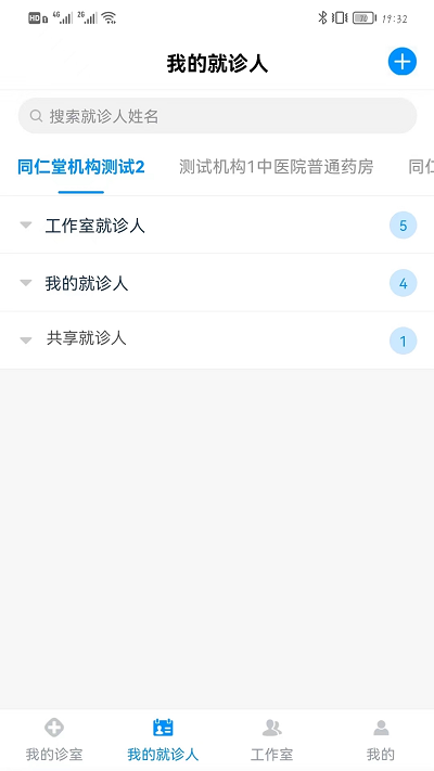 ͬ������ҽ