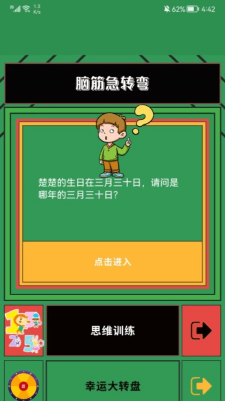 �Զ��ҳ���