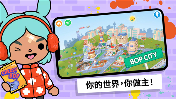托卡生活:世界(全解锁版本)最新版