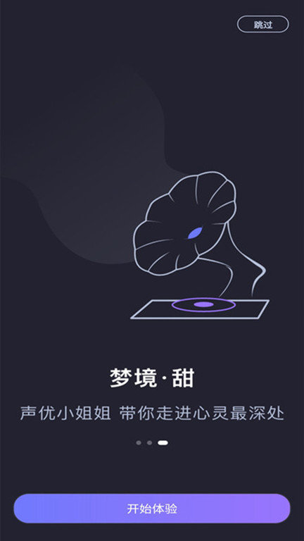 学习自律器