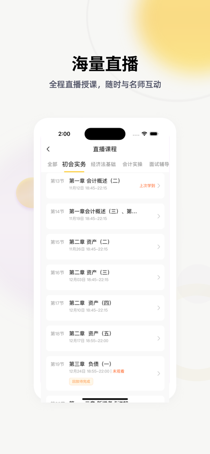 帮考网