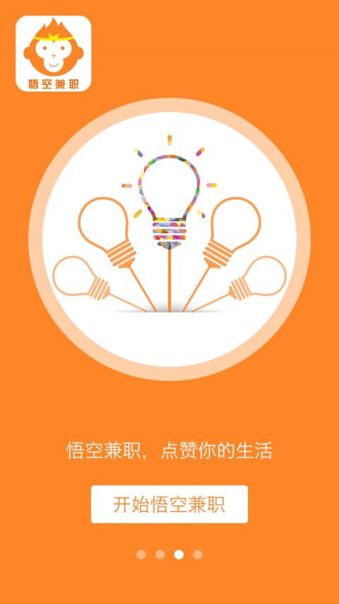 ��ռ�ְ-�ֻ�׬Ǯ