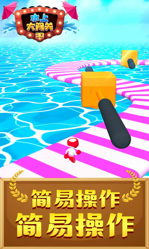 ˮ�ϴ󴳹�3D