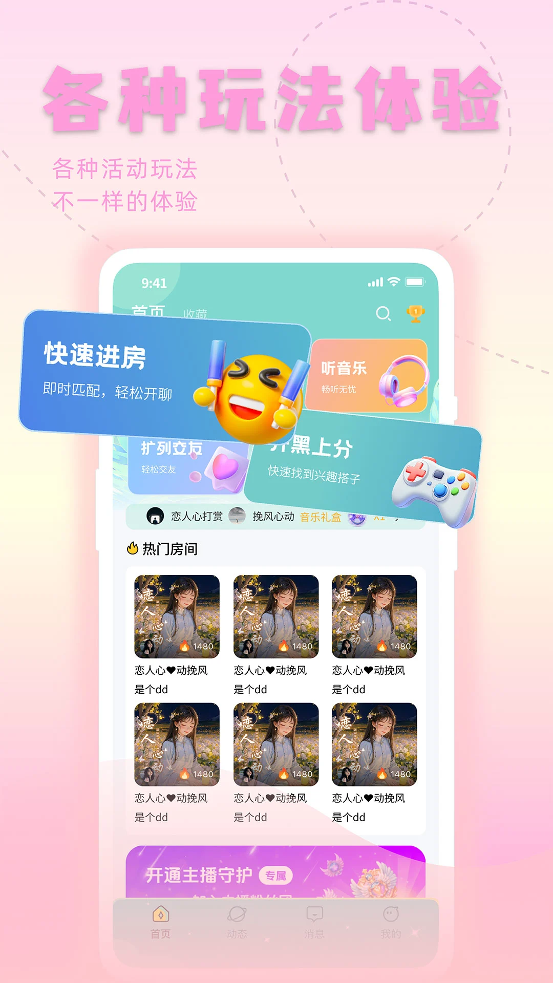 欢渝