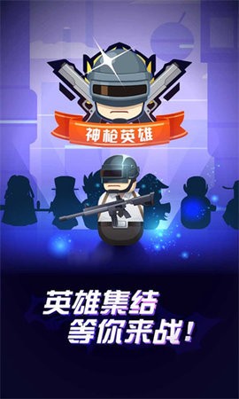 ��ǹӢ�����°�