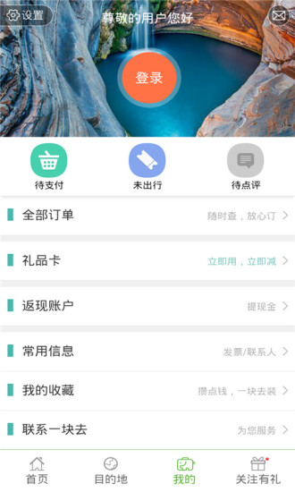 һ��ȥ����