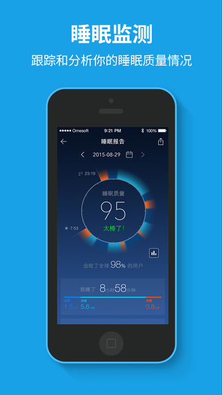 催眠游戏汉化版