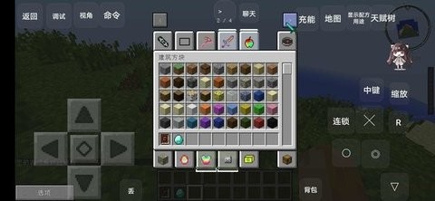 我的世界pvz模组生存最新安卓2026版