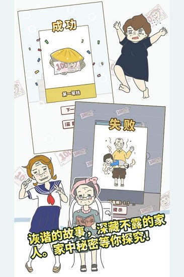 不容易