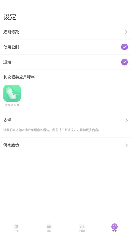 �ҵĻ����ռ�app