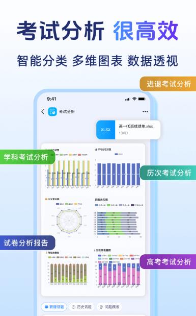 ����AI(AI��ѧ����)v1.1.0 ��׿��