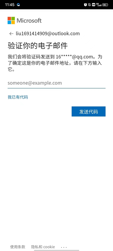 microsoft authenticator �ֻ���