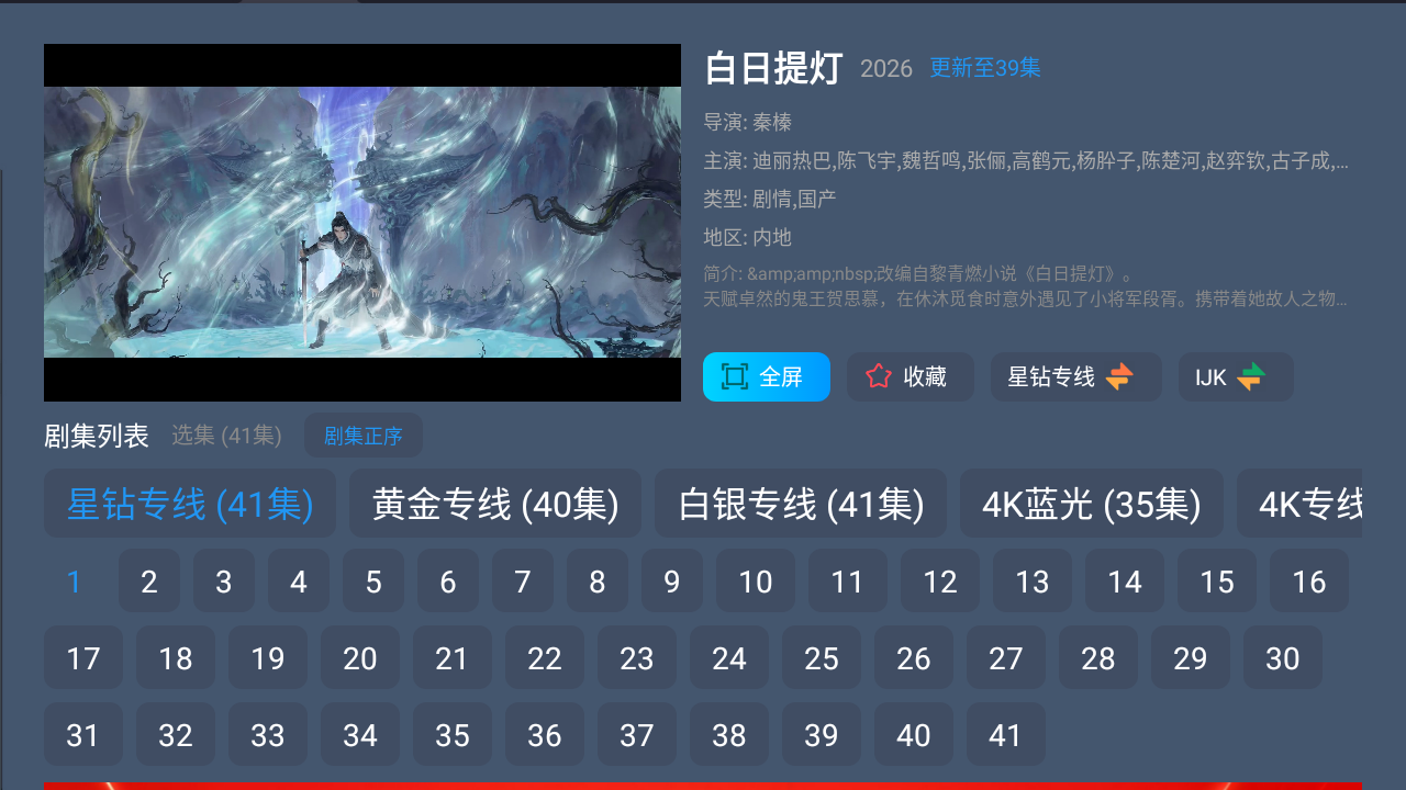 葫芦影视