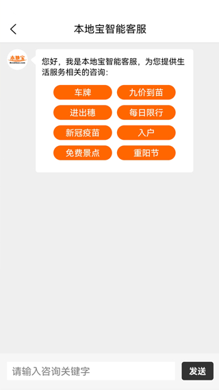 ���ر�(��������) v4.1.1 ��׿��