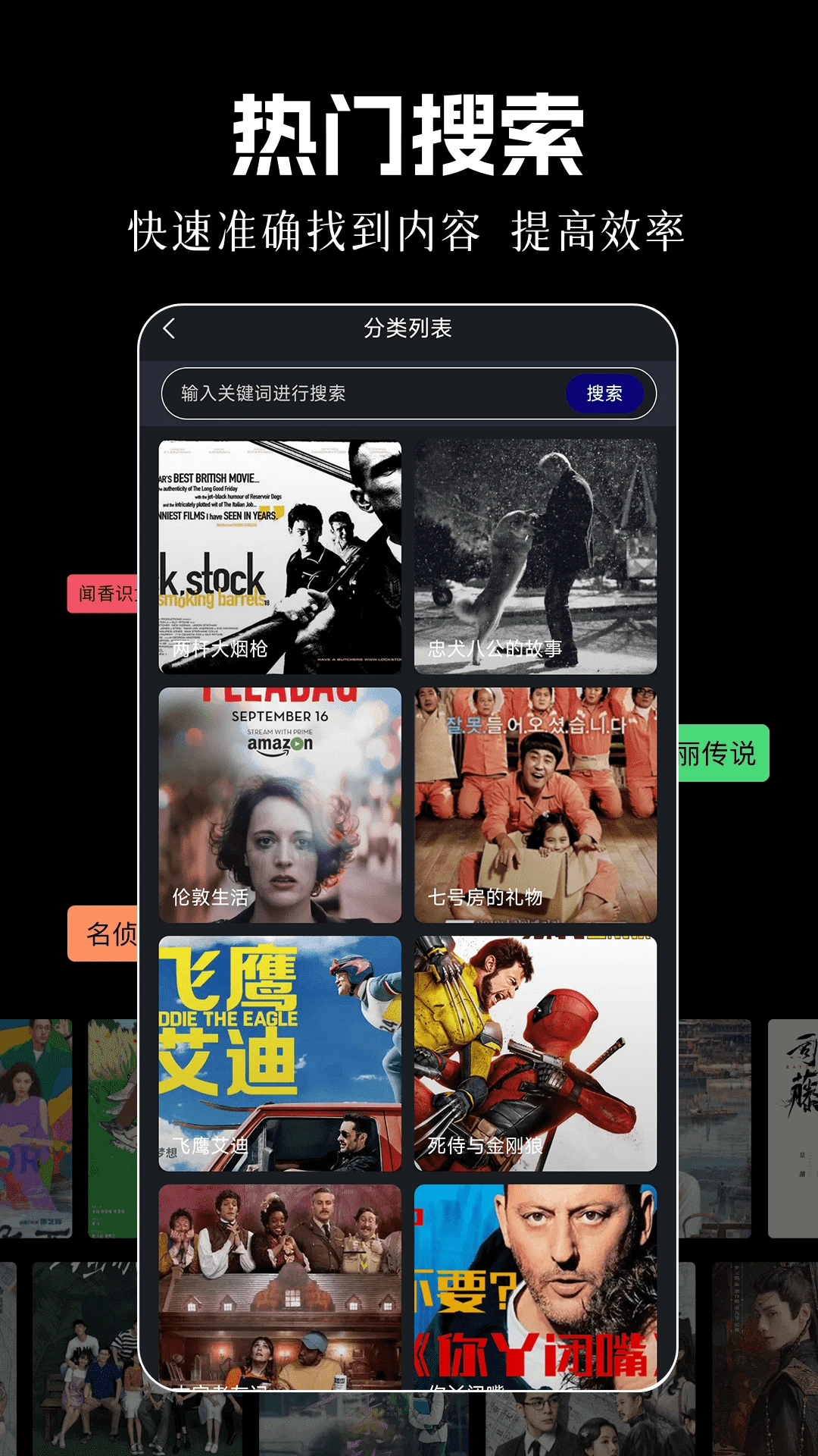 ��Ƭ�ٷ�APP�����°�