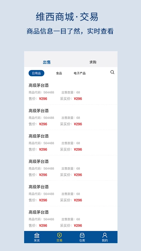 ��������ͨ