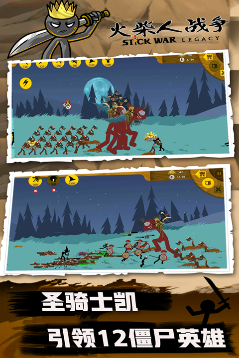 �����ս�����������°�