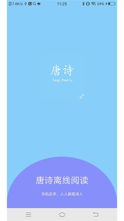 ��ʫ�����Ķ�