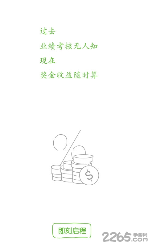 叶问