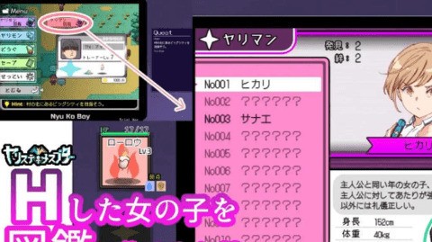 H�汦���ΰ�׿�溬DLC