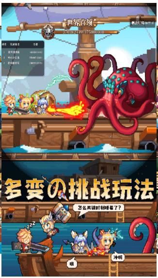 开始吧次元冒险