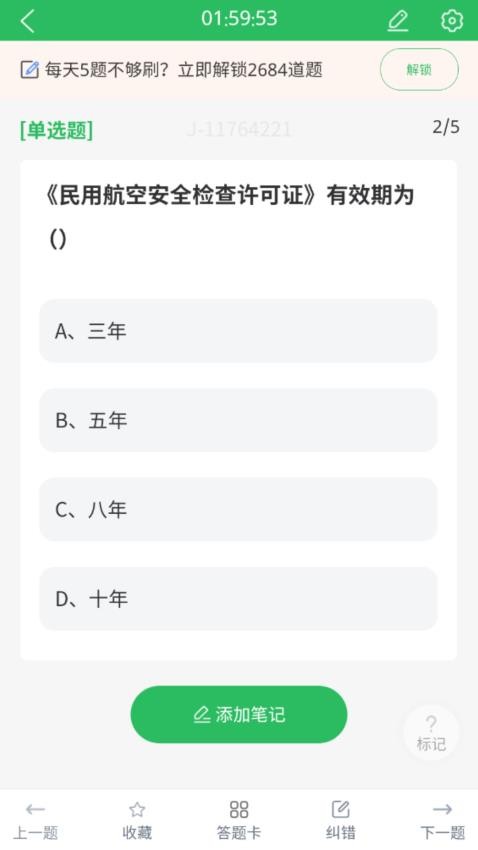 ����Ա���