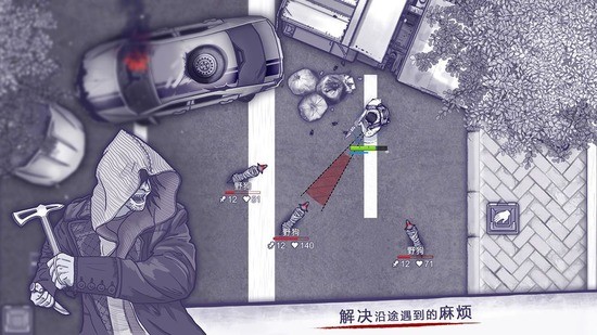 病毒手机版