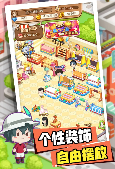 ��˼�鳬��