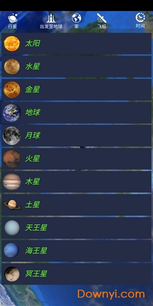 航天火箭探测模拟器