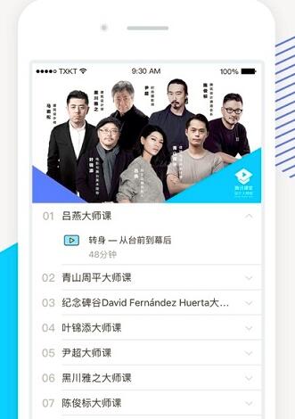 ��Ѷ����ѧ���� v7.4.2.355 ��׿��