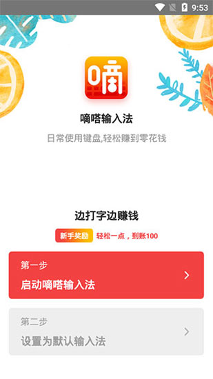 ������뷨 ��׿��v1.0