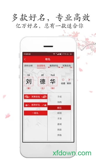 ����ȡ��