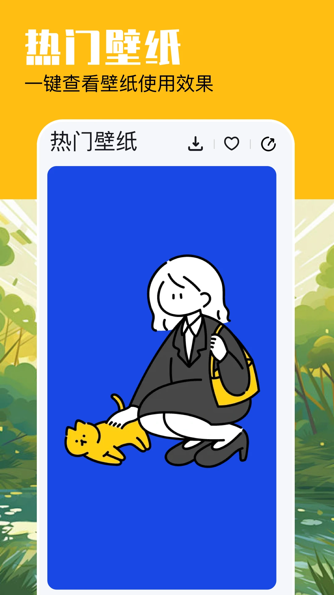 米坛社区BandBBS安卓版