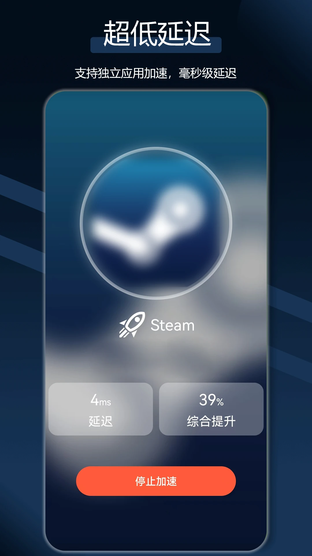 犀牛网络加速器