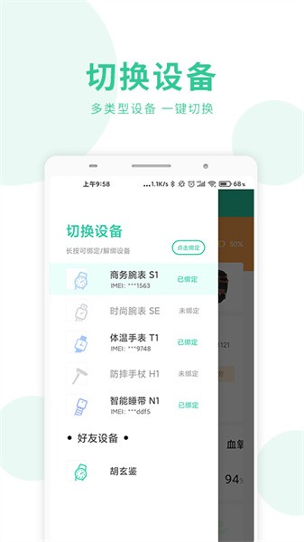 ���ױ��ֱ�����