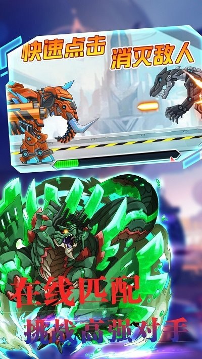 �ٱ�ս�ػ���ģ����