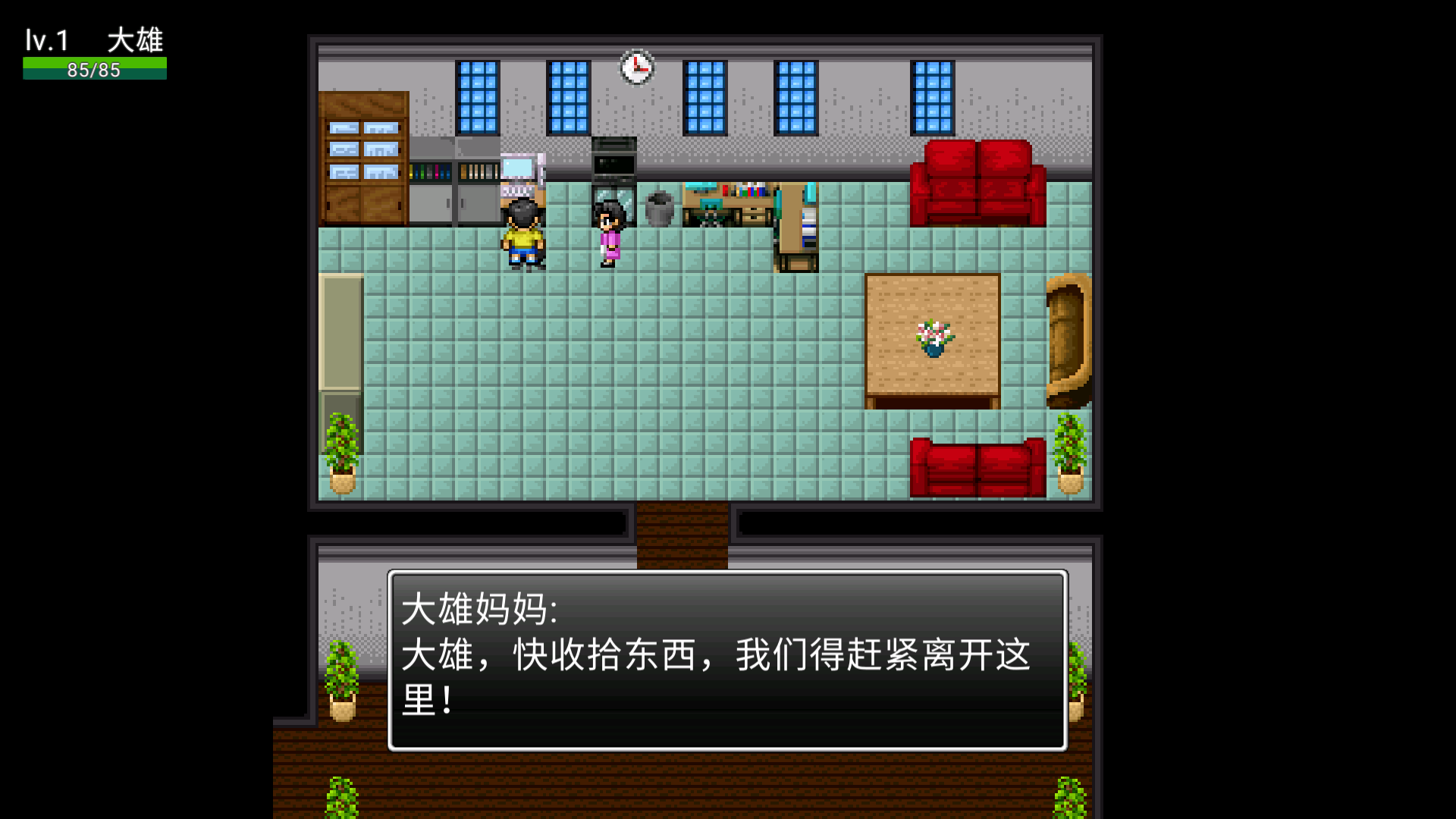 生化危机启示录hd