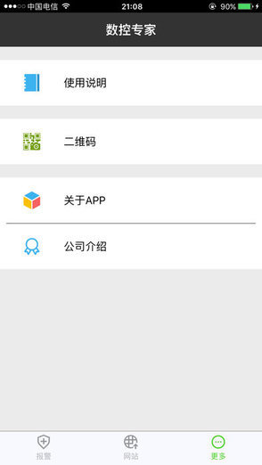 ����ר���ֻ�����Ѱ�