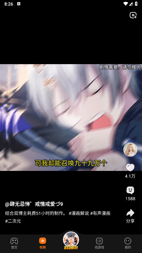 233乐园网页软件