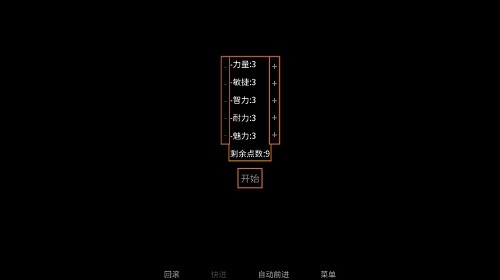 矛之酒馆0.36最新版本更新手机安装