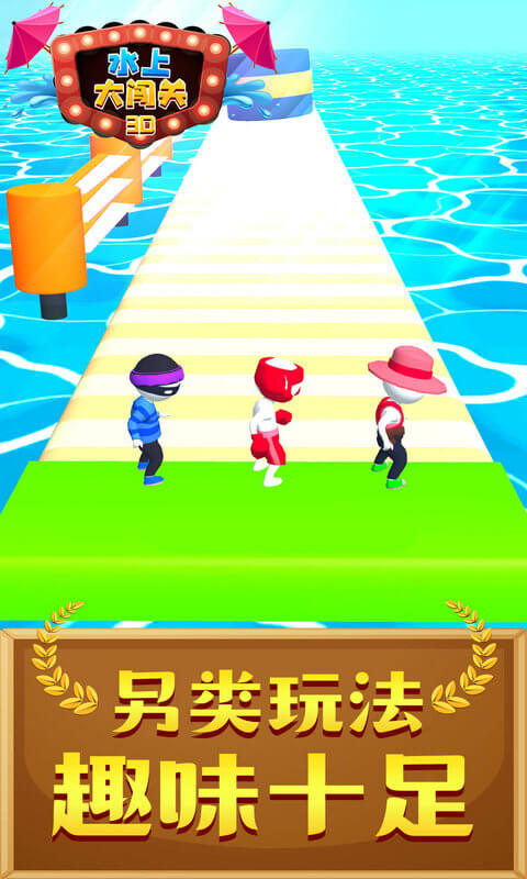 ˮ�ϴ󴳹�3D