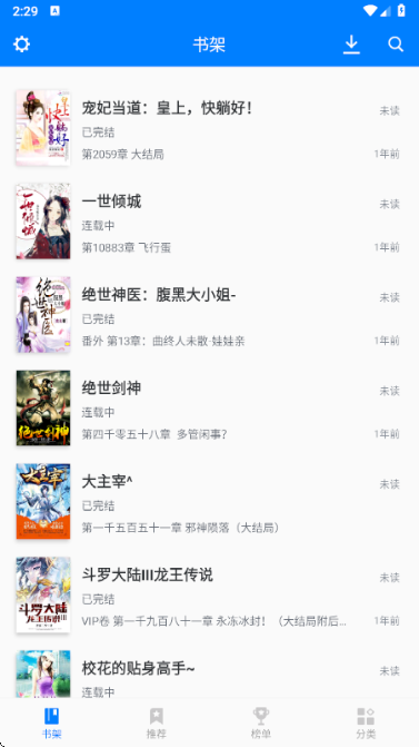 小说笔趣阁