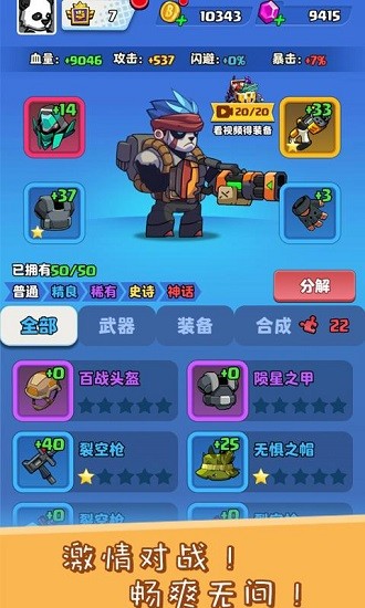 ȫ���ս��ʬ��