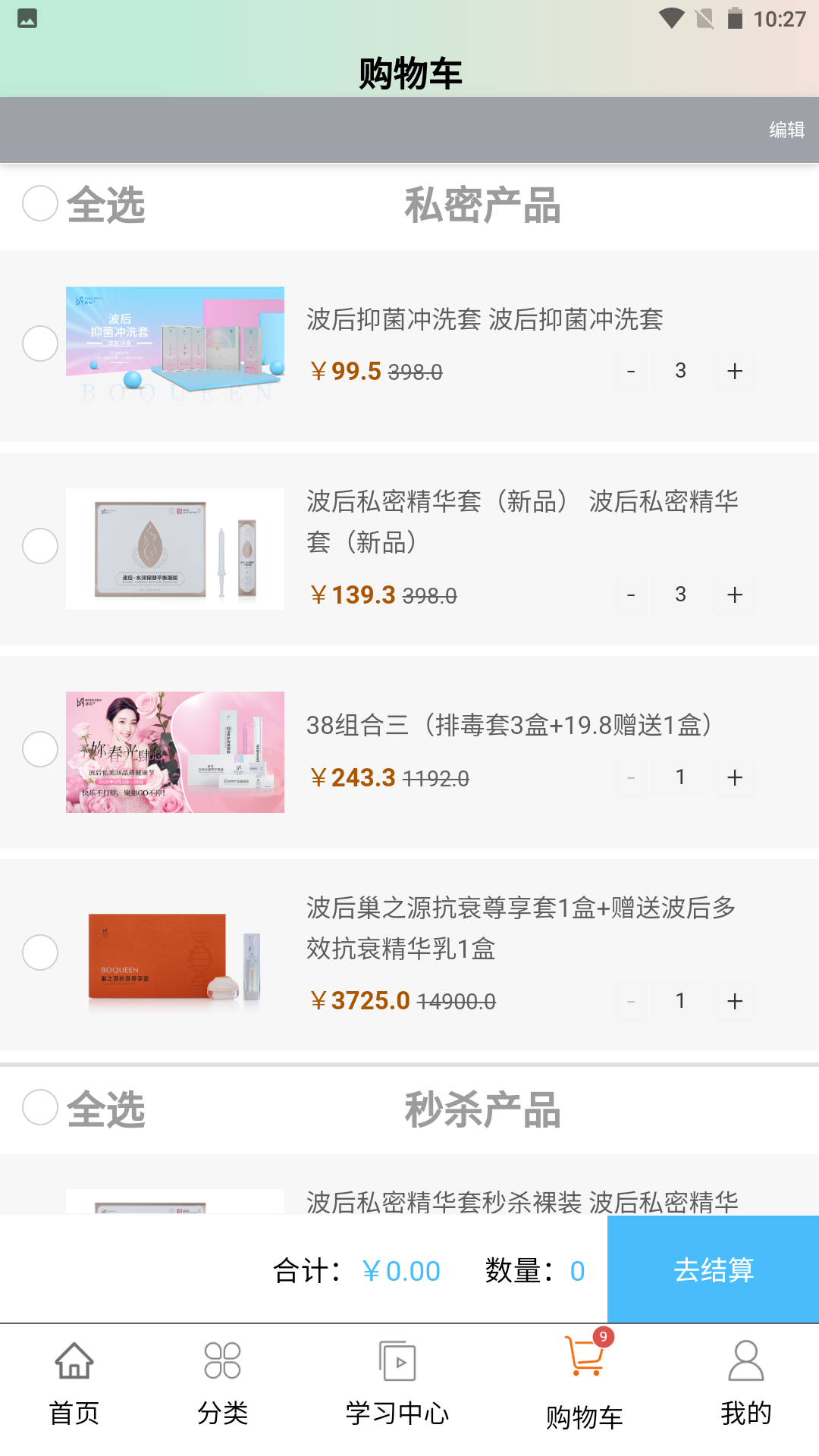 ����˽��